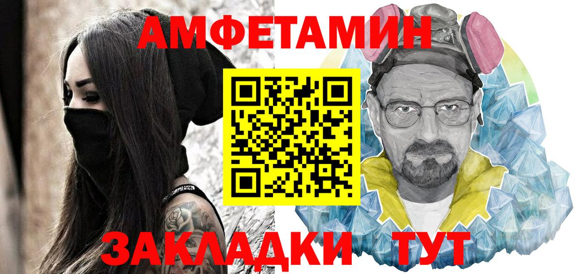 АМФ  Амфетамин 98%  Вход с VPN    маркетплейс  Алапаевск 