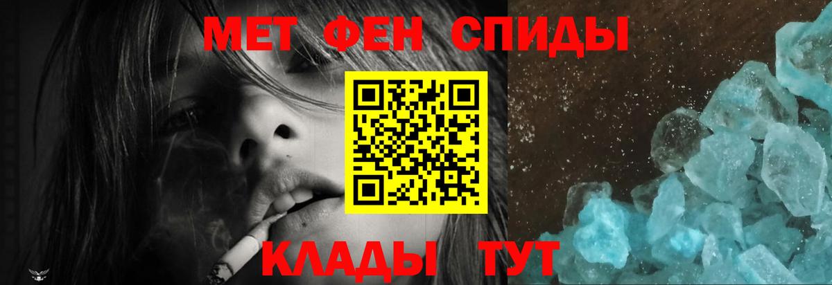 Amphetamine 97% Алапаевск