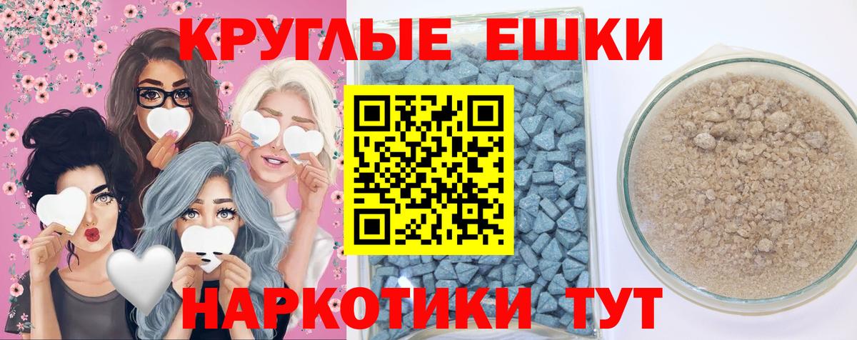 Ecstasy mix  Вход с VPN  Алапаевск  где купить наркоту  Ecstasy 280мг 