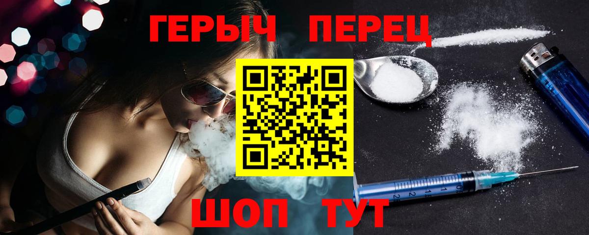 Алапаевск  Героин Афган  Вход с VPN 