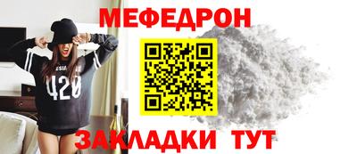 мдма Мариинск
