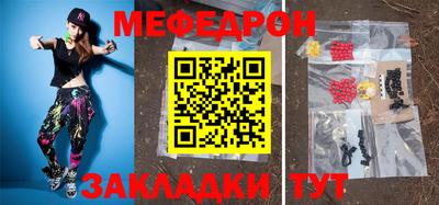 мдма Мариинск