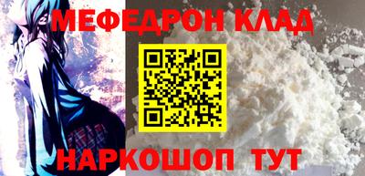 мдма Мариинск