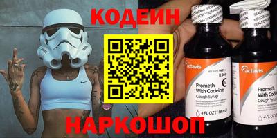 спайс Малоярославец