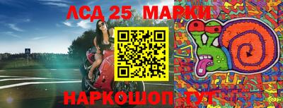 спайс Малоярославец