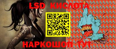 спайс Малоярославец