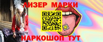 мефедрон VHQ Малгобек
