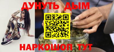спайс Малоярославец
