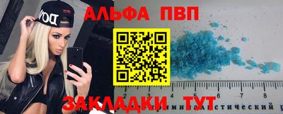 мефедрон VHQ Малгобек