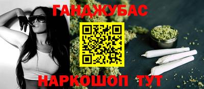 мдма Мариинск