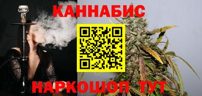мефедрон VHQ Малгобек