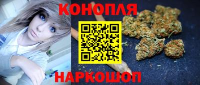 спайс Малоярославец