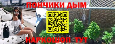 мефедрон VHQ Малгобек