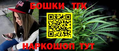 спайс Малоярославец