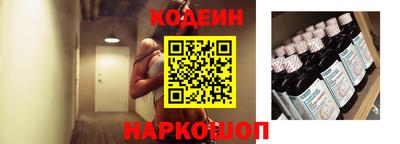 спайс Малоярославец