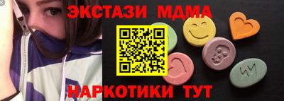 мдма Мариинск