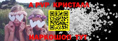 мдма Мариинск