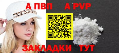 мдма Мариинск