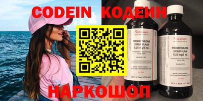 спайс Малоярославец