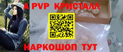 спайс Малоярославец