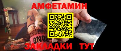 мефедрон VHQ Малгобек