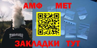 мефедрон VHQ Малгобек