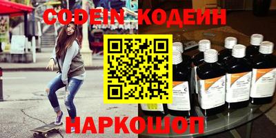 спайс Малоярославец