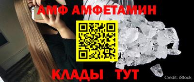 спайс Малоярославец