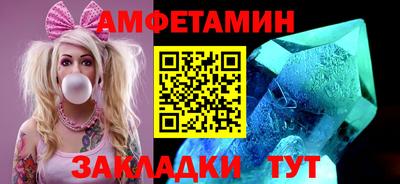 мефедрон VHQ Малгобек