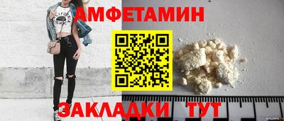 мдма Мариинск