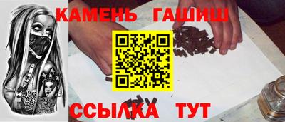 спайс Малоярославец