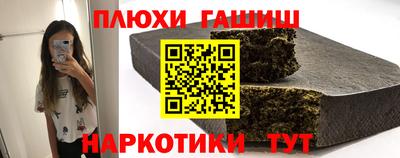 спайс Малоярославец