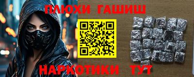 мефедрон VHQ Малгобек