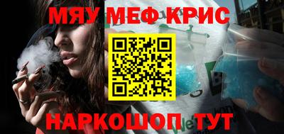 спайс Малоярославец