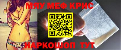 мефедрон VHQ Малгобек