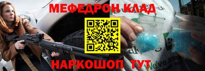 мдма Мариинск