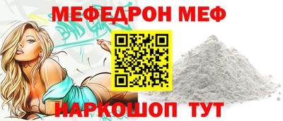 спайс Малоярославец