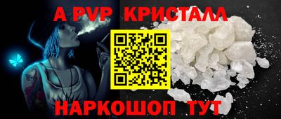 спайс Малоярославец