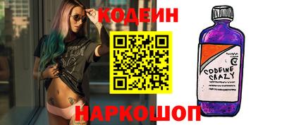 спайс Малоярославец