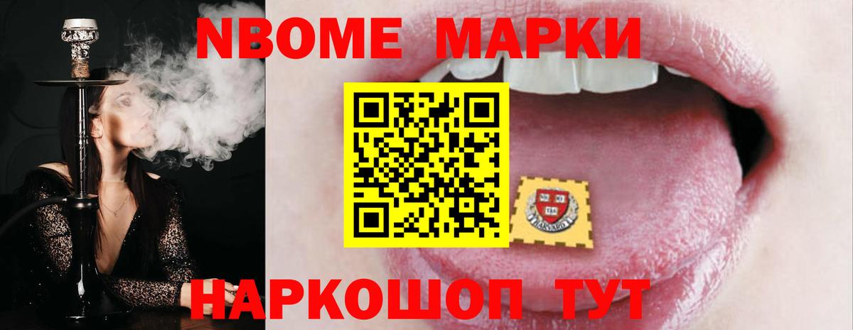 Алапаевск  LSD-25 экстази кислота  Вход с VPN  Лсд 25 экстази ecstasy 