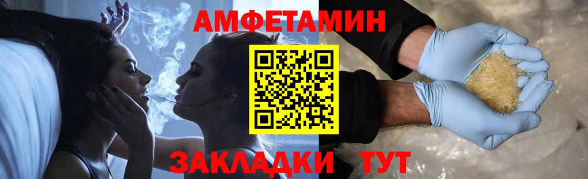 Первитин винт Алапаевск