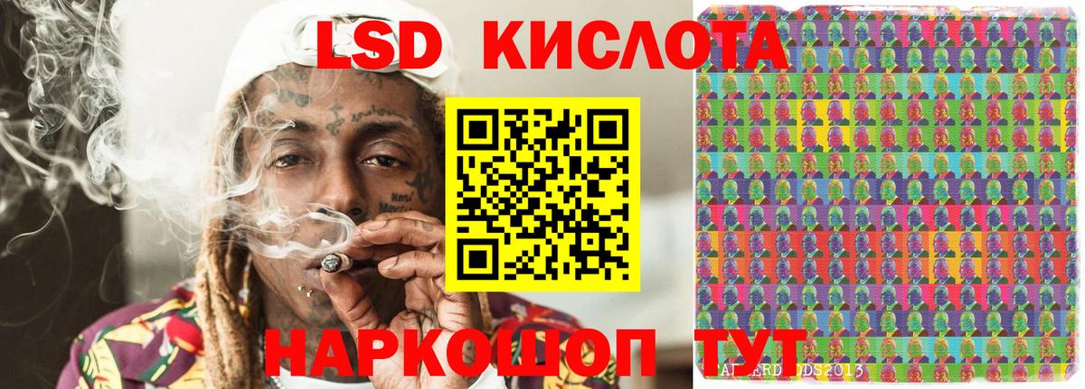 Марки NBOMe 1,8мг  Вход с VPN  Марки NBOMe  Алапаевск 