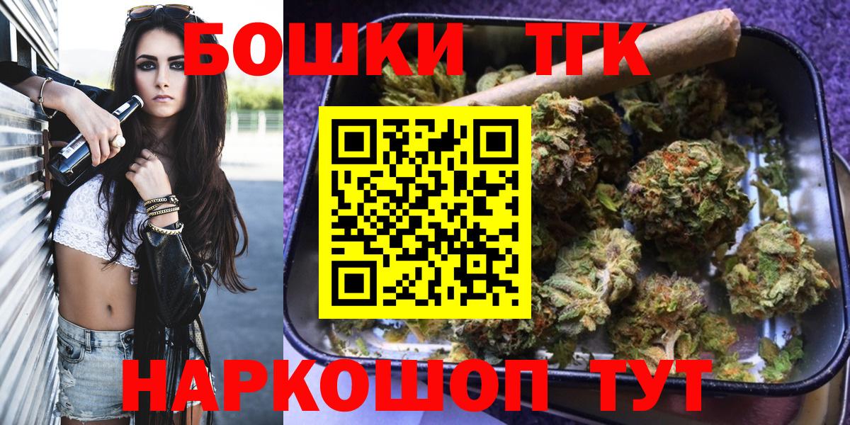 Каннабис сатива  Марихуана гибрид  МАРИХУАНА индика  Алапаевск  Вход с VPN 