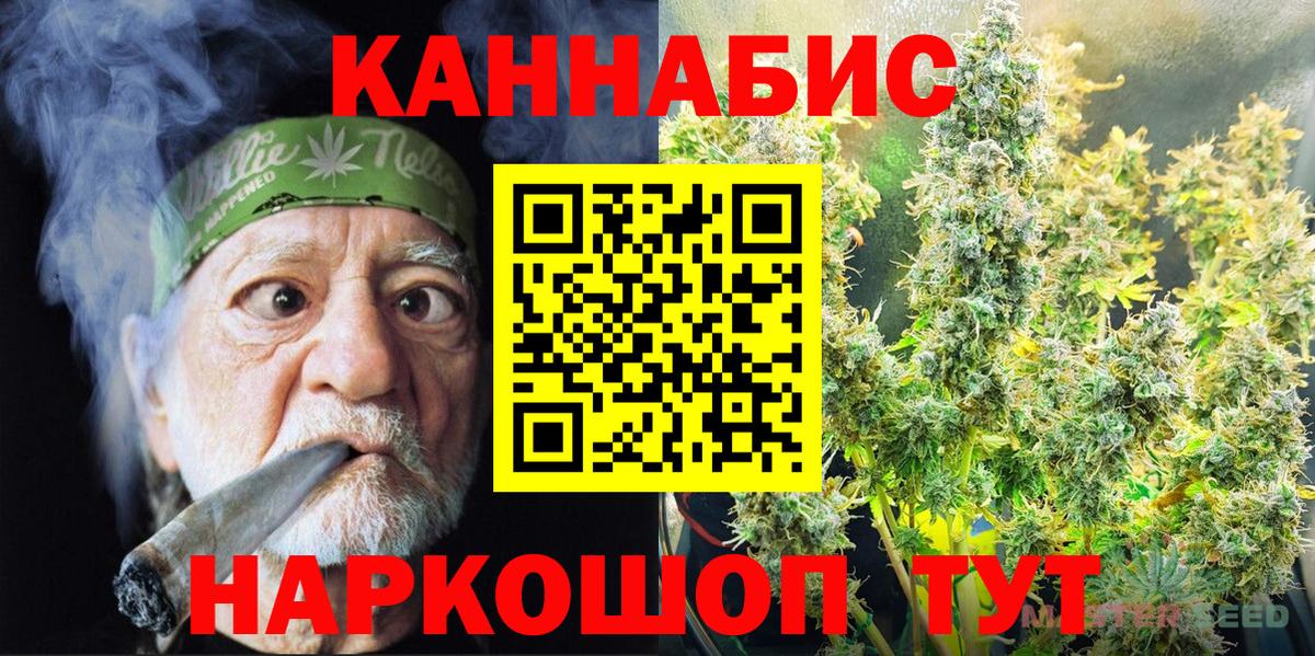 Конопля MAZAR Алапаевск